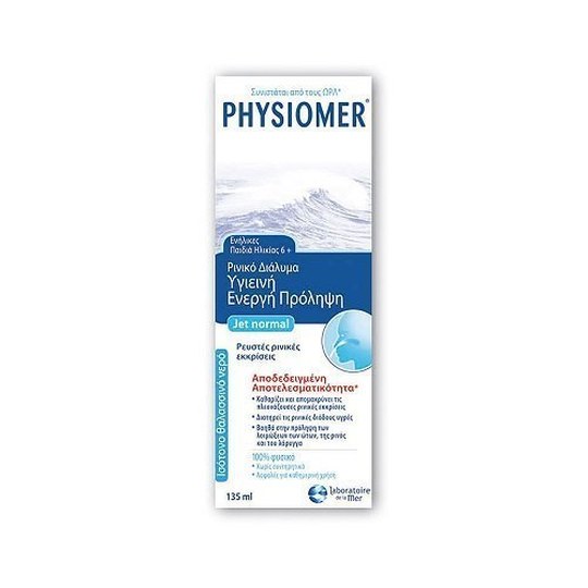 Jet Normal Ρινικό Διάλυμα για Ενήλικες & Παιδιά 6+ 135ml