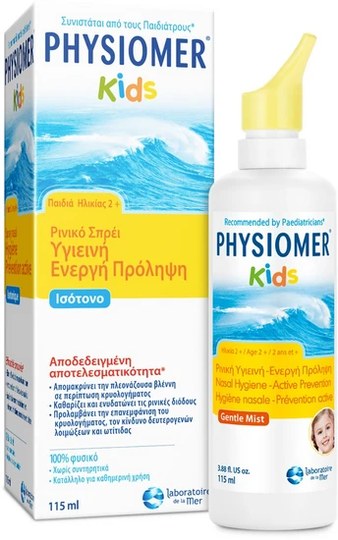 Kids 115ml