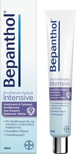 Intensive Face & Eye Cream 50ml