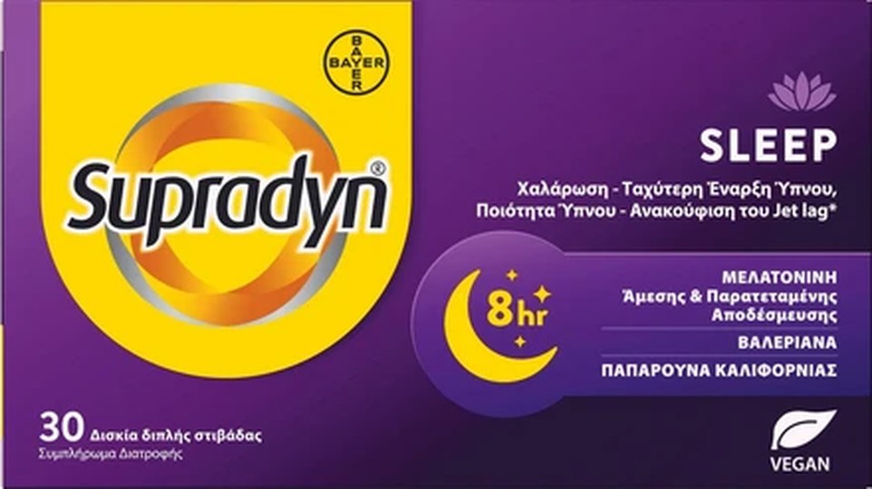 Bayer Supradyn Sleep 30 Ταμπλέτες