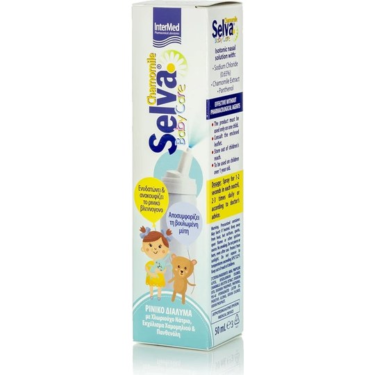 Selva Baby Care Nasal Solution 50ml