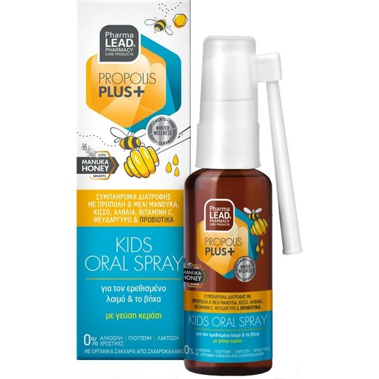 Propolis Plus Φυτικό Σπρέι Λαιμoύ για Παιδιά Κεράσι Εχινάκεια & Πρό