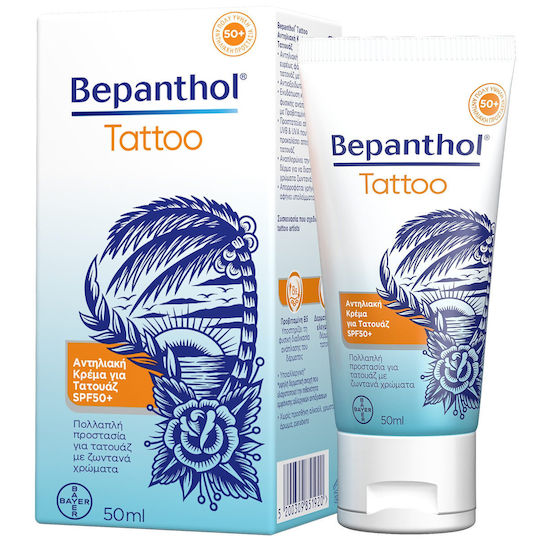 Bepanthol Tattoo SPF50 Cream 50ml